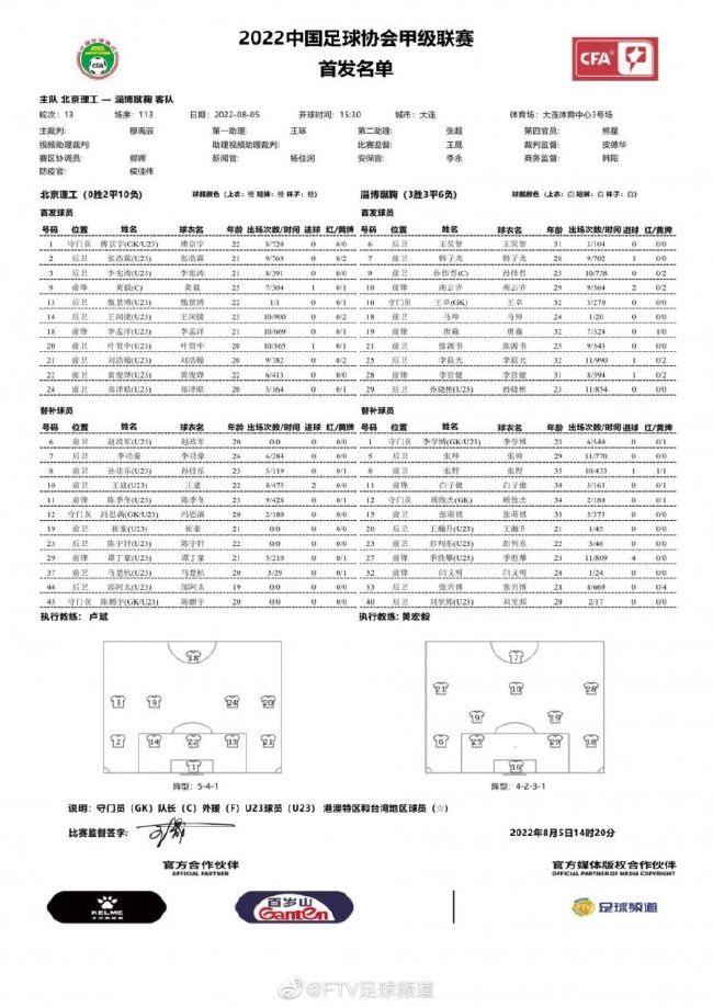 福建主场对阵宁波，最终宁波99-93击败福建结束8连败。